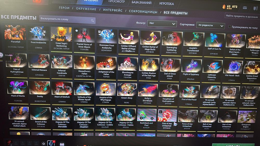 Аккаунт дота2 продажа