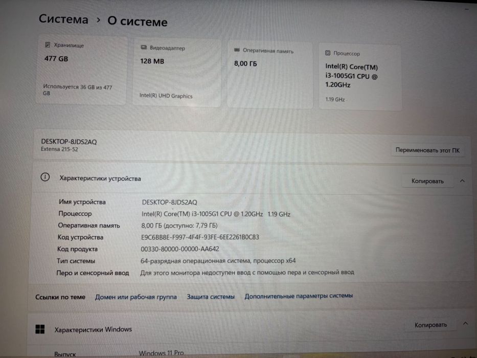 Acer Extensa 15 N19C1