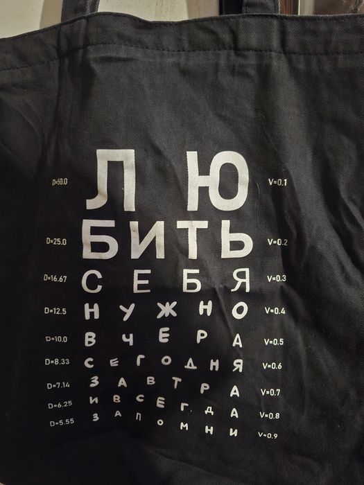 Шопер (эко сумка) с принтом (2 штуки)