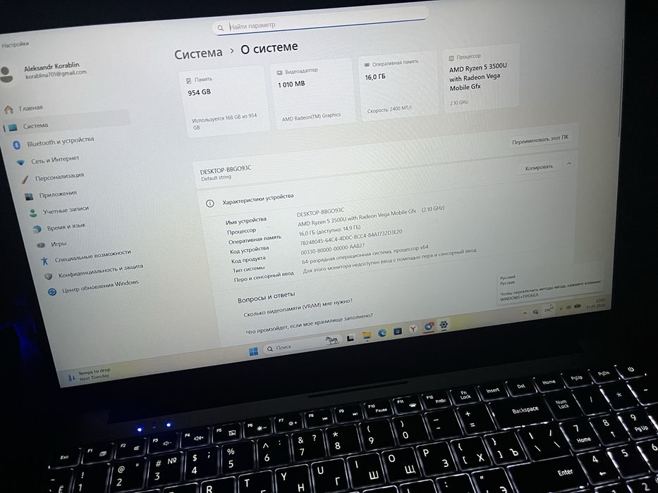 Продам ноутбук обсолютно новый