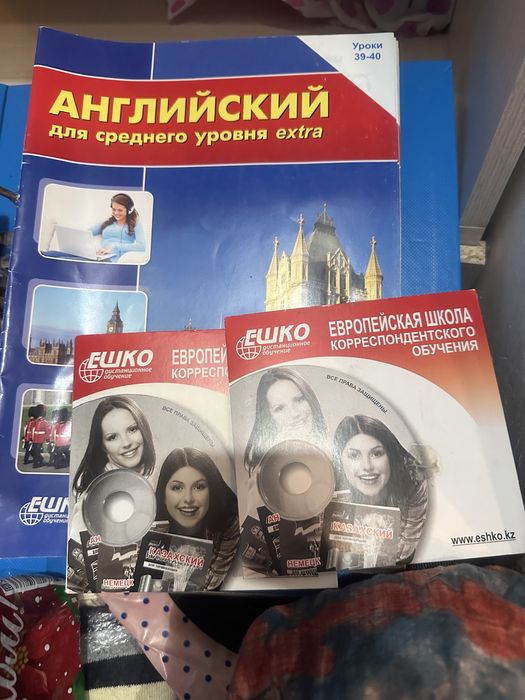 Журнал Ешко продам