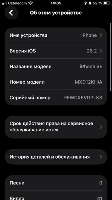 Iphone se 2020 xolati yaxshi
