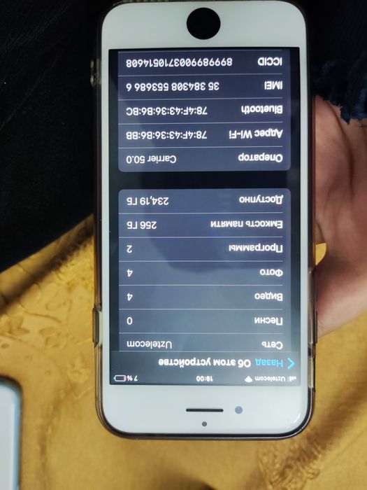 Iphone 7 256gb 100yomkst