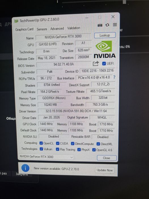 NVIDIA GeForce RTX 3080 на 10 GB