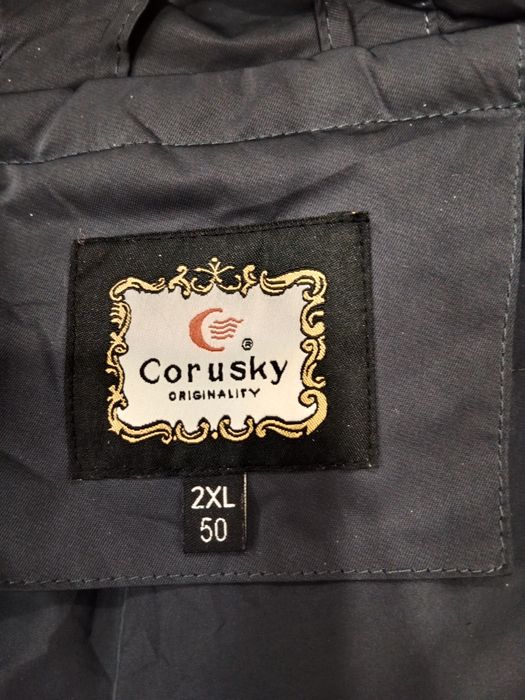 Куртки не дорого