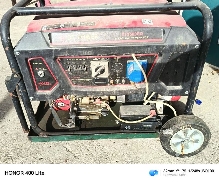 Генератор движок