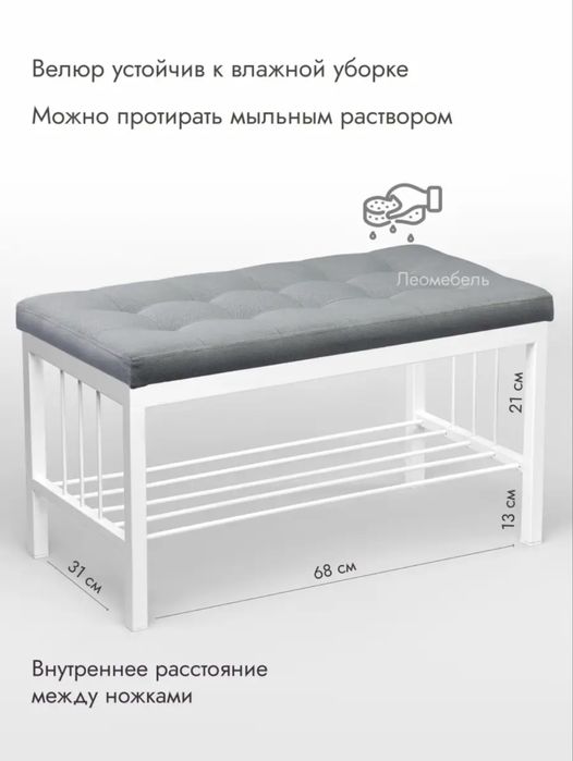 Продам обувницу