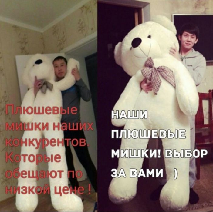 Мишка Тедди Подарки Плюшевый