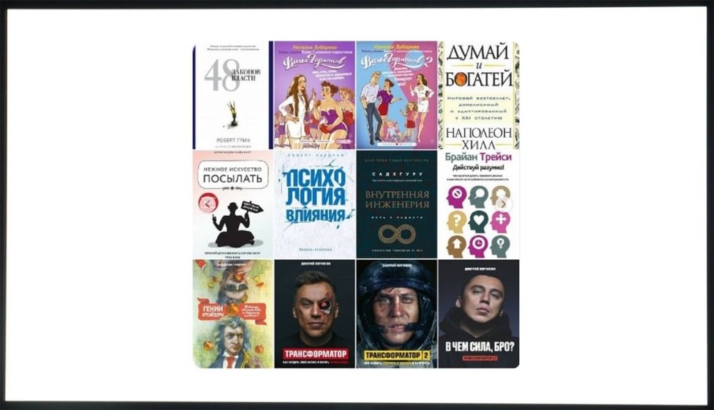 Электронные и аудиокниги