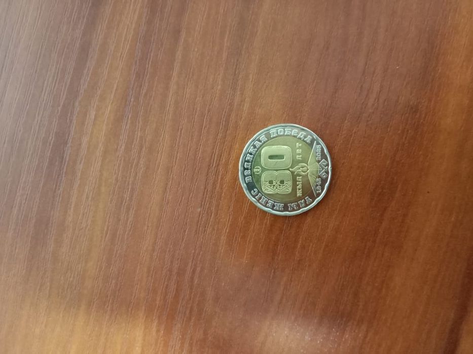 Коллекционные монеты