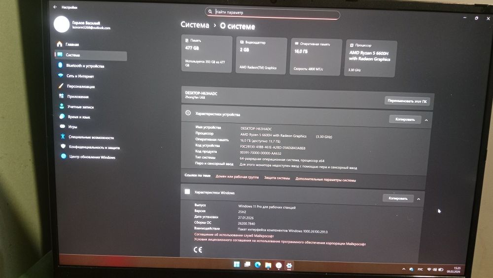 Продам обмен игровой ноутбук