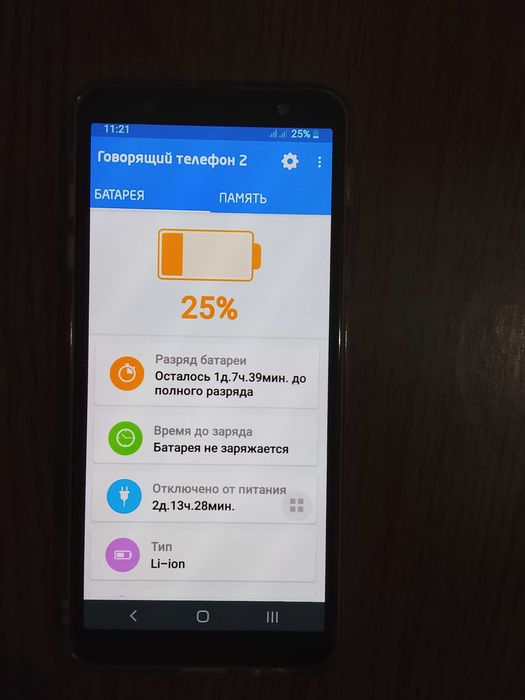 Samsung j8. 4G_2sim.