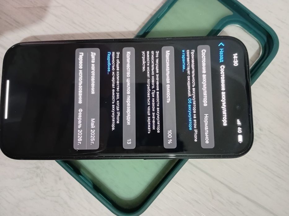 Айфон 15 128гб Акб 100 запечатанный