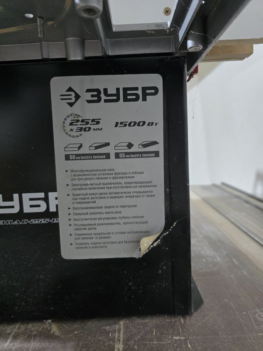 Мини станок   состояние   жақсы