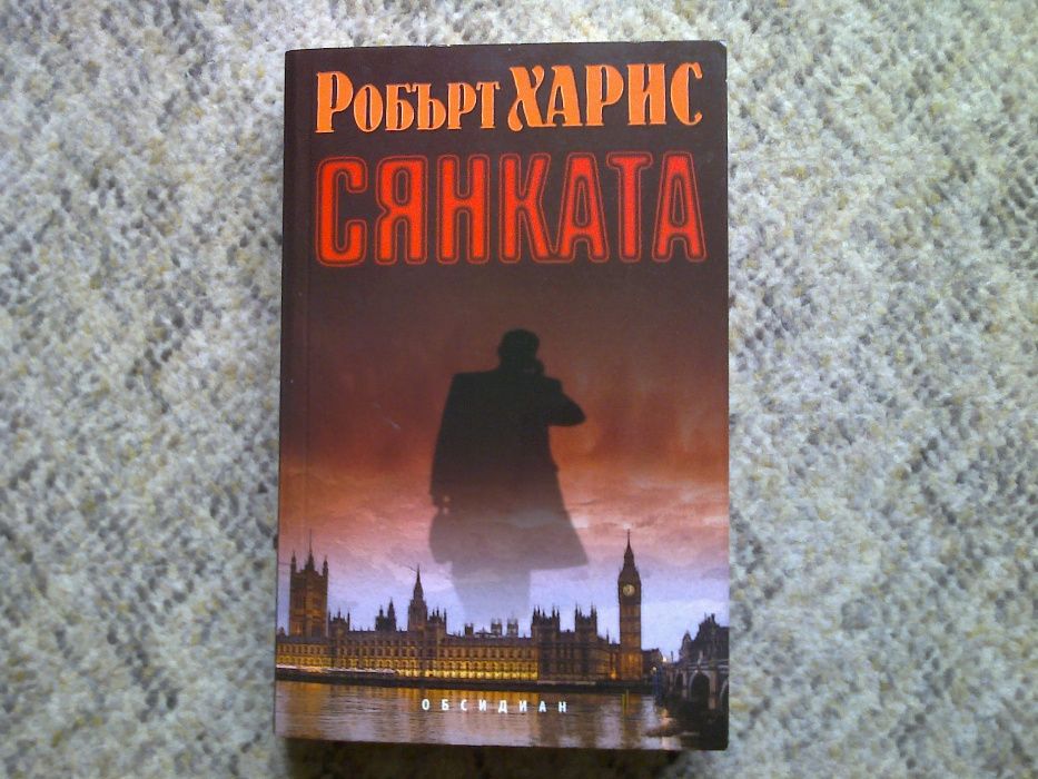 Трилъри и криминални