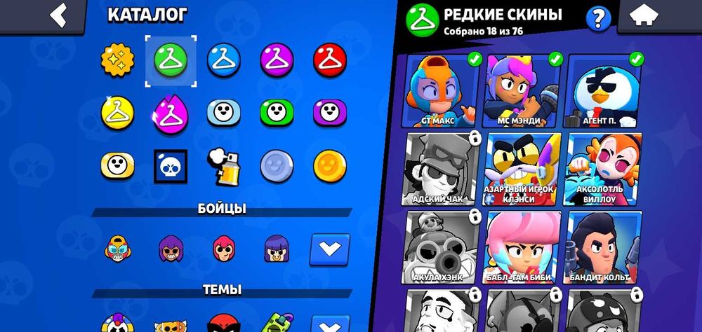 Продам аккаунт бравл старс