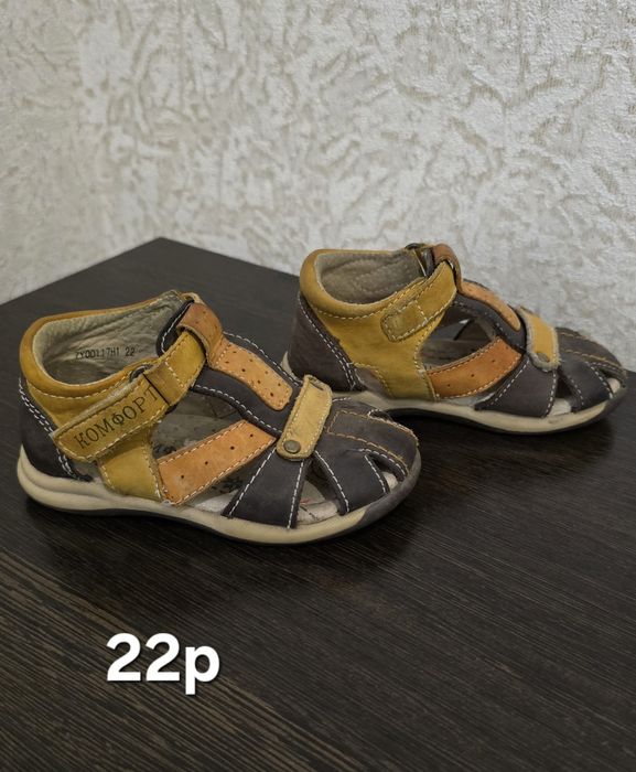 Детская обувь сандали 22р, 24р