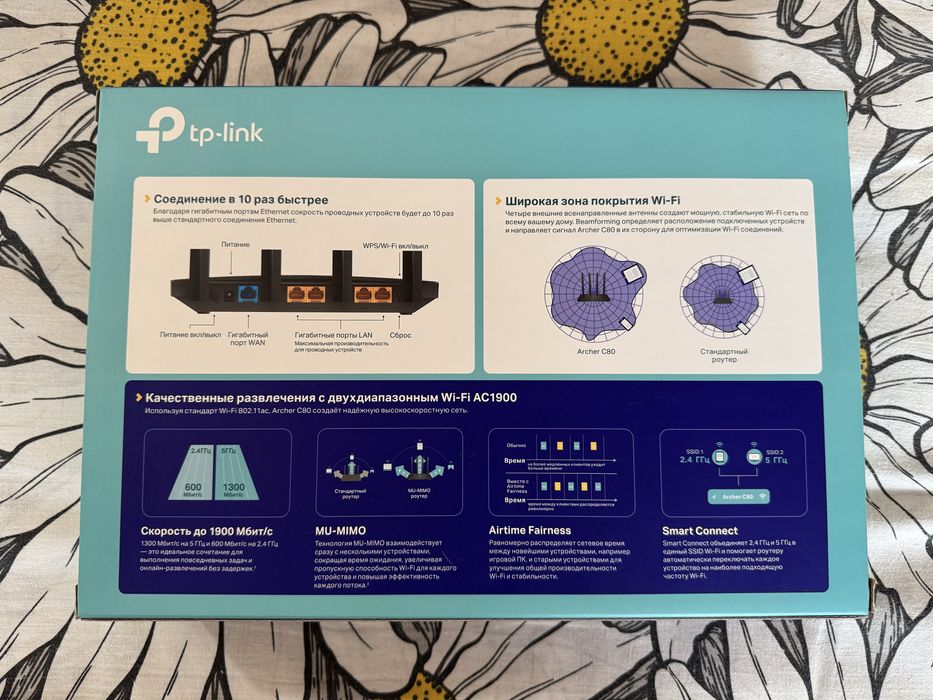 Роутер TP-link Archer C80