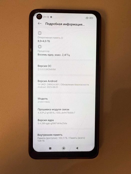 Xiaomi 11 Lite 5g