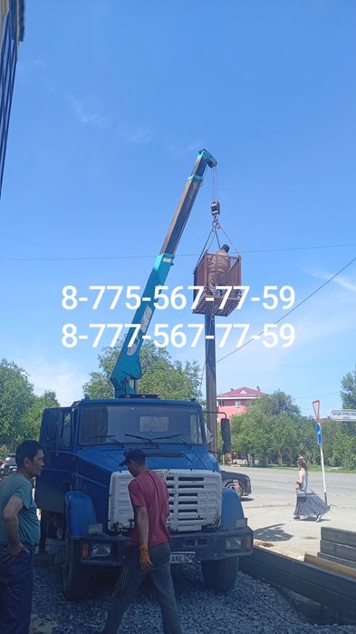 Услуги манипулятора