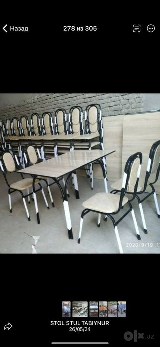 Stol stul стол стул качели