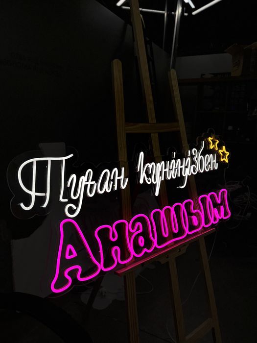 Marry me обьемные буквы неоны