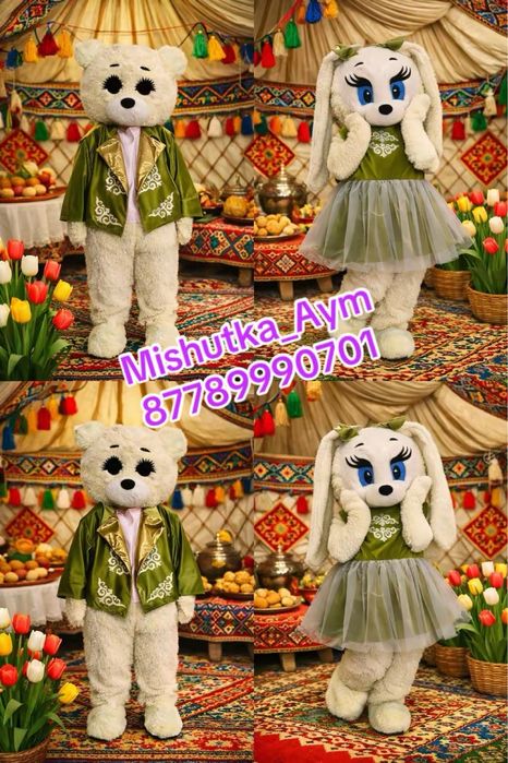 Мишка аренда ға беру Алматы