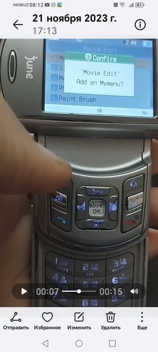 Телефон-раскладушка б.у