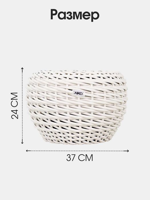 AIKO SOL кашпо 10л 225х370х240