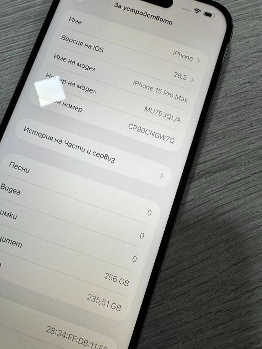 iPhone 15 Pro Max 256GB-86%