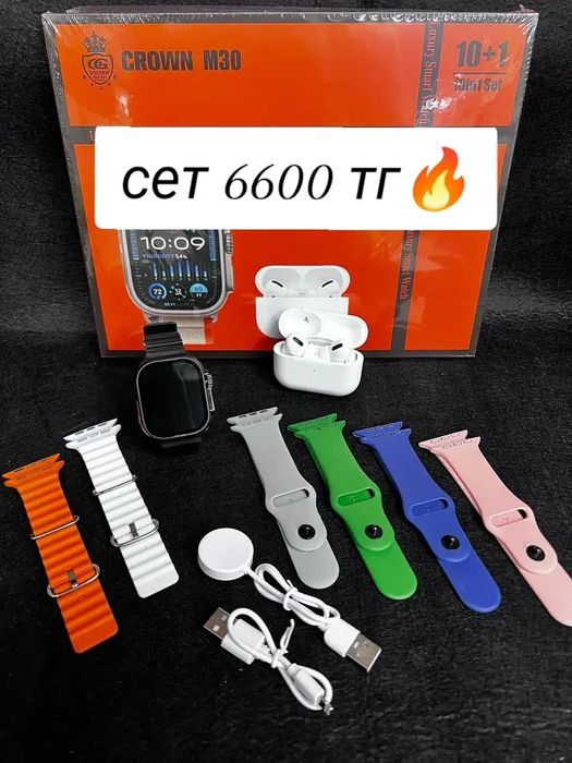 Apple watch смарт часы от 4800тг