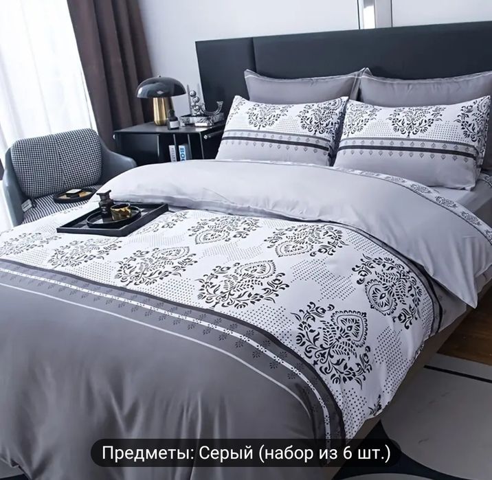 Комплект постельного белья