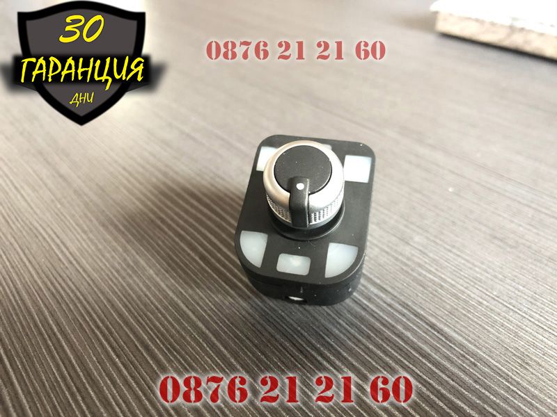 Бутон Джойстик Копче Ел Огледала АУДИ AUDI A3 A6 A8 Q7 TT А3 А6