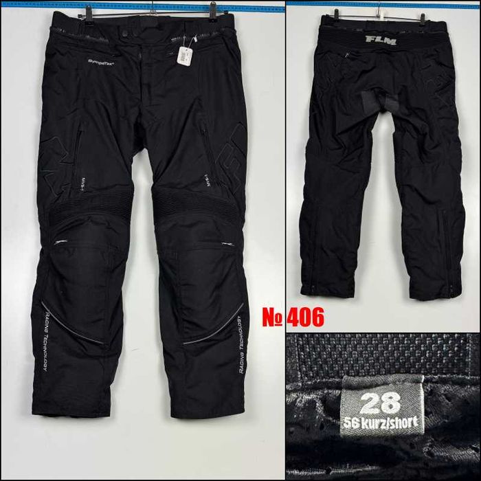 Текстилни Мото Панталони Мъжки и Дамски - Втора Употреба