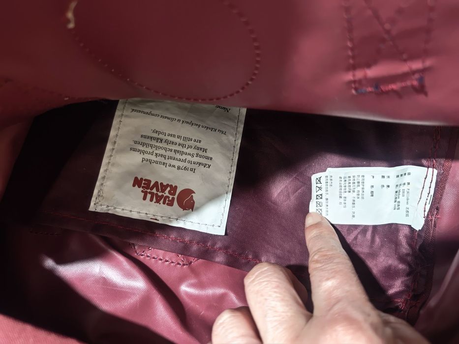 Fjallraven оригинални раници