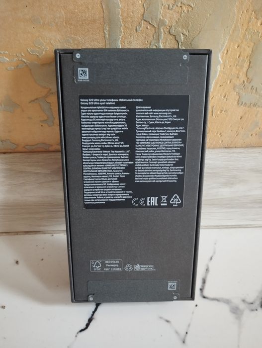 Самсунг S25 Ultra