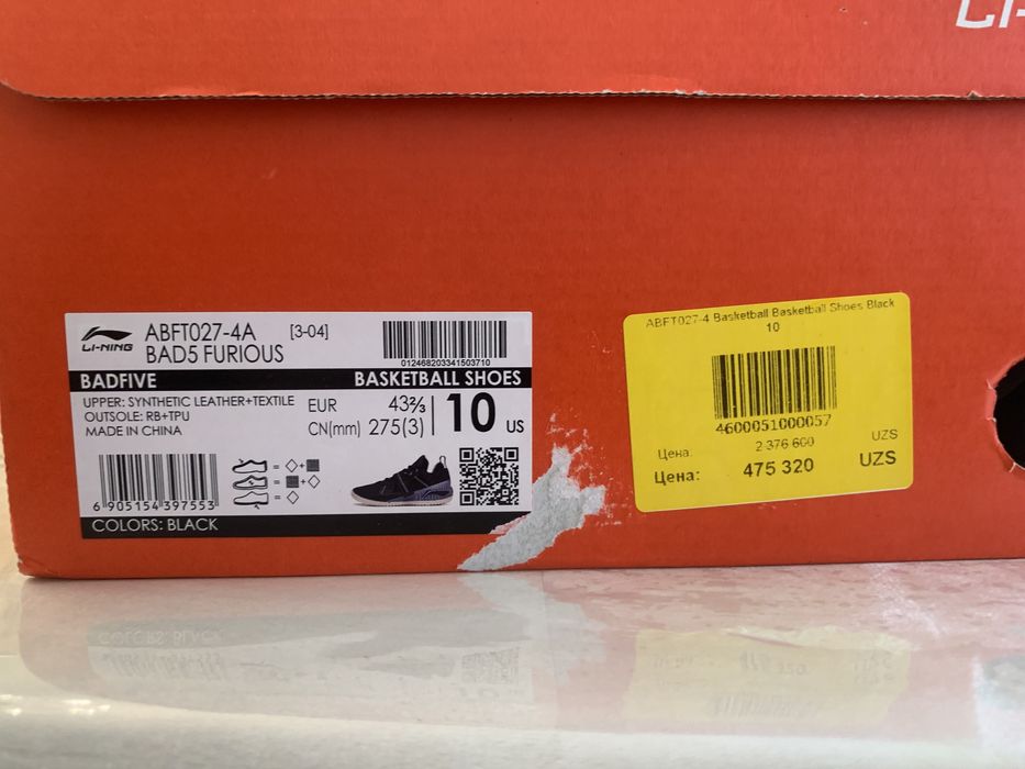 Кроссовка LI-NING новая