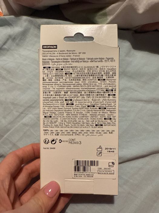 Benzi pentru exercitii