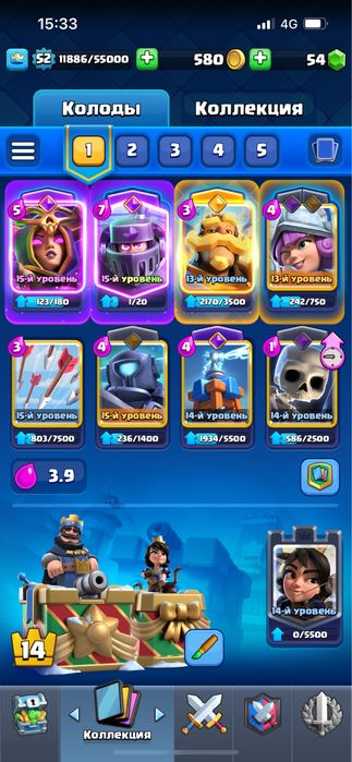 Аккаунт Clash Royale