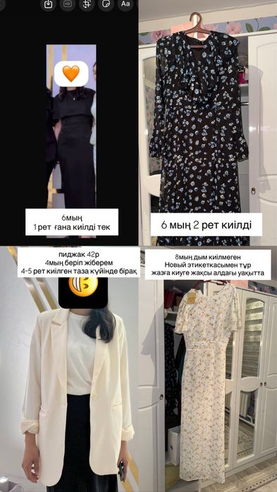 Одежди разгрузка одежда