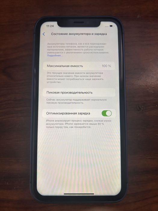 Iphone Xr в корпусе 17 Pro Max