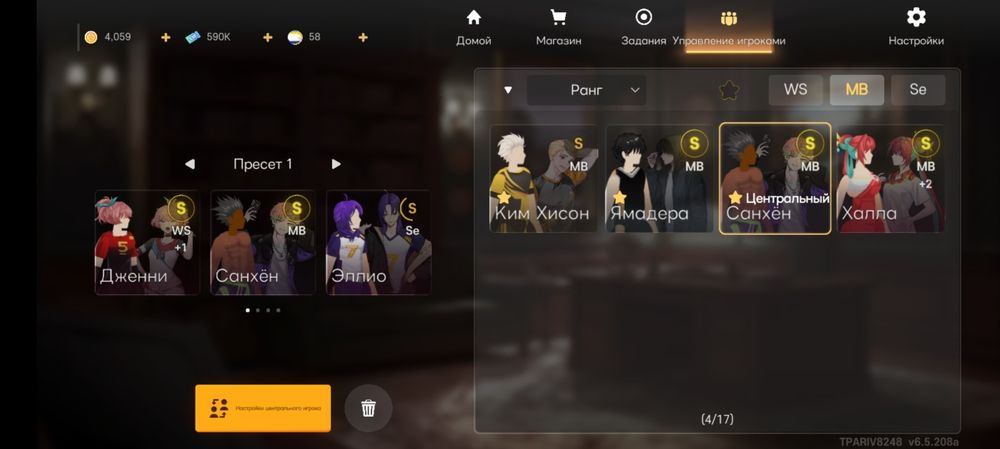 аккаунт the spike норм акк