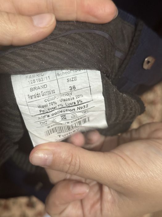 Школьная форма костюм