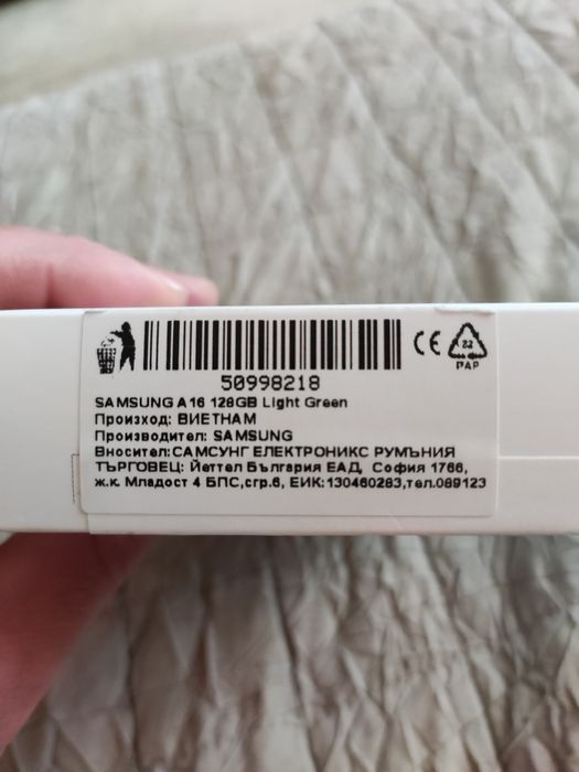 Samsung Galaxy A16 128/4GB