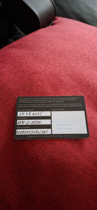 Продавам часовник Raymond Weil в гаранция