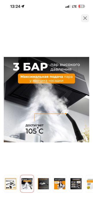 Пароочиститель NEXME QX001