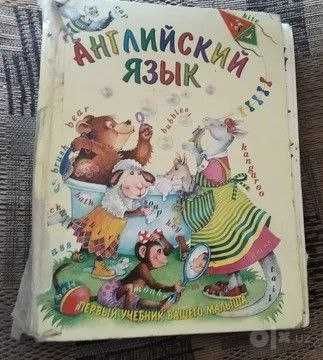 Разные детские книги, энциклопедии, сказки