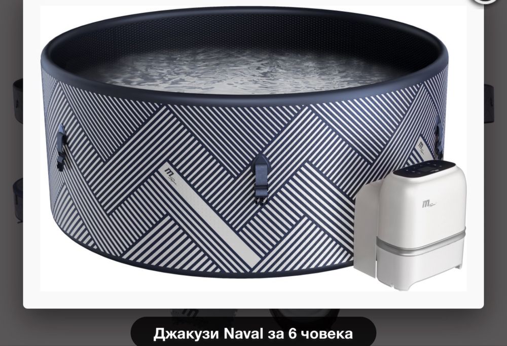 Джакузи naval за 6 човека