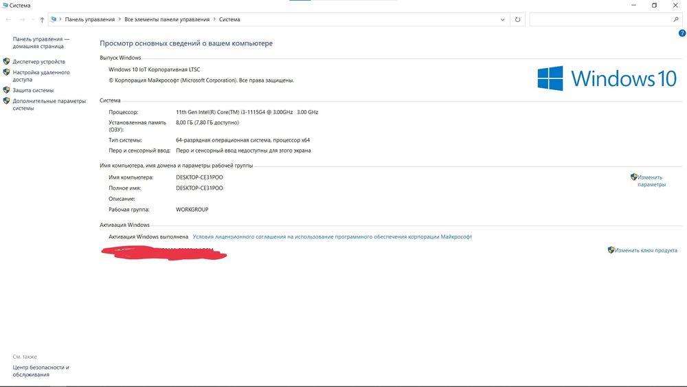 Ноутбук Lenovo IbeaPad 3