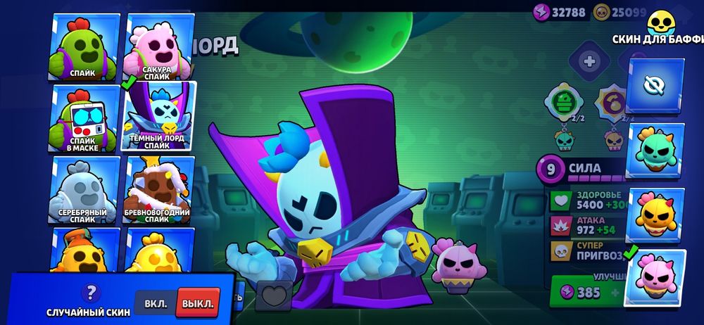 Аккаунт бравл старс